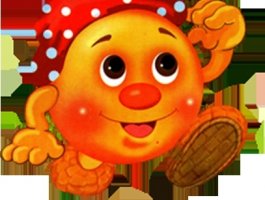 Гифы пятница, колобок гифка без фона