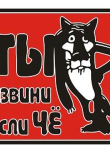 cekc-4-fun WTF photo 3884009