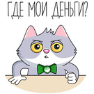 Денежки на красивую машинку ^^*