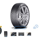 Летняя резина