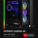 Компьютер+вебка