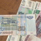 Получить пособие)