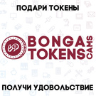 Mulata-Choco wish list item 1 thumbnail