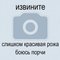 prosto_Roman