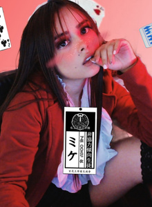 Fotografija #5419008