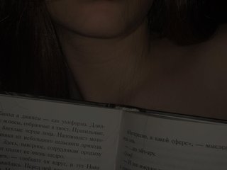 I Am A Brunette, My Name Is Konfetkac