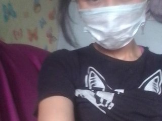 I Am A Brunette And My BongaCams Name Is DragonDana
